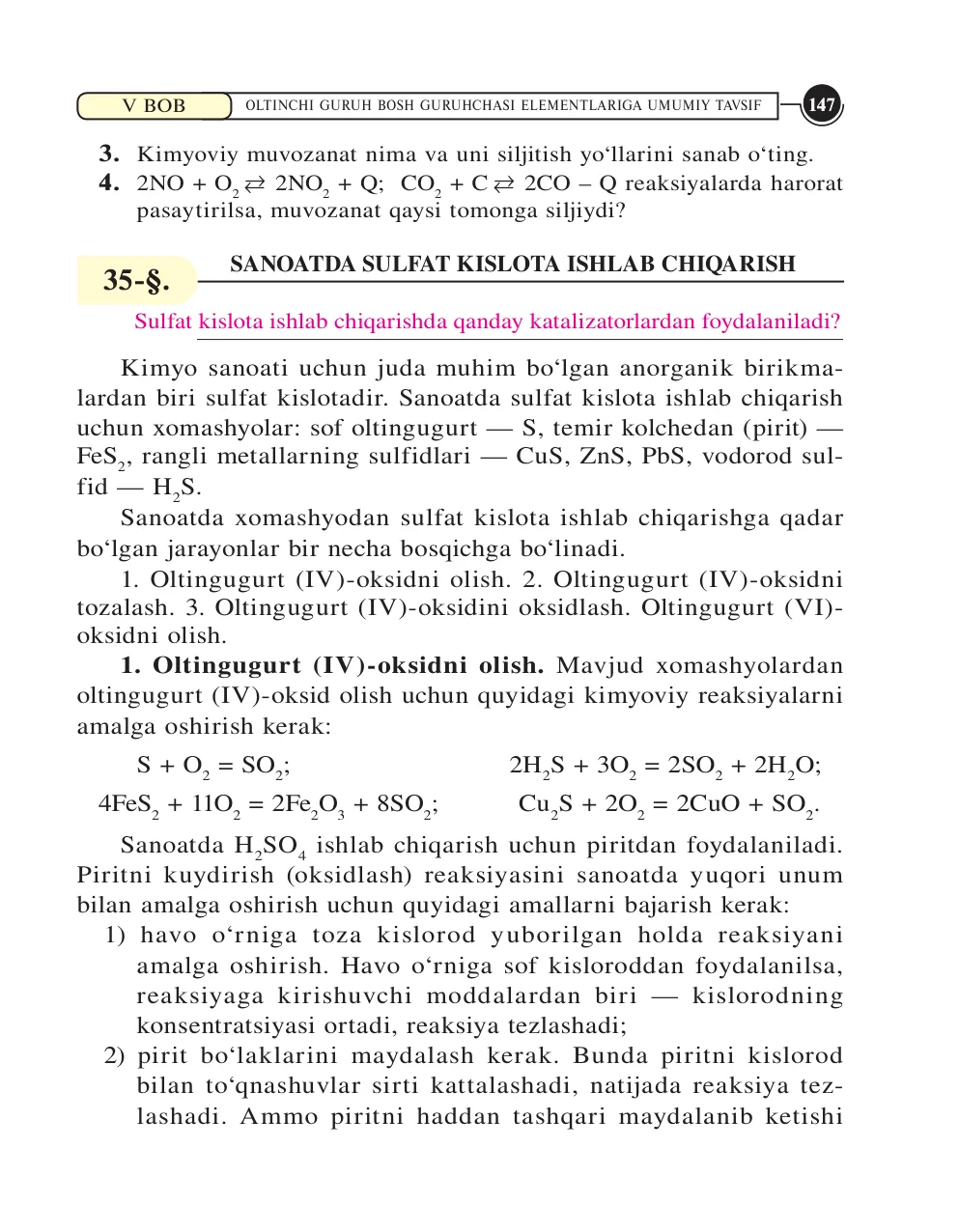 Sanoatda sulfat kislota ishlab chiqarish