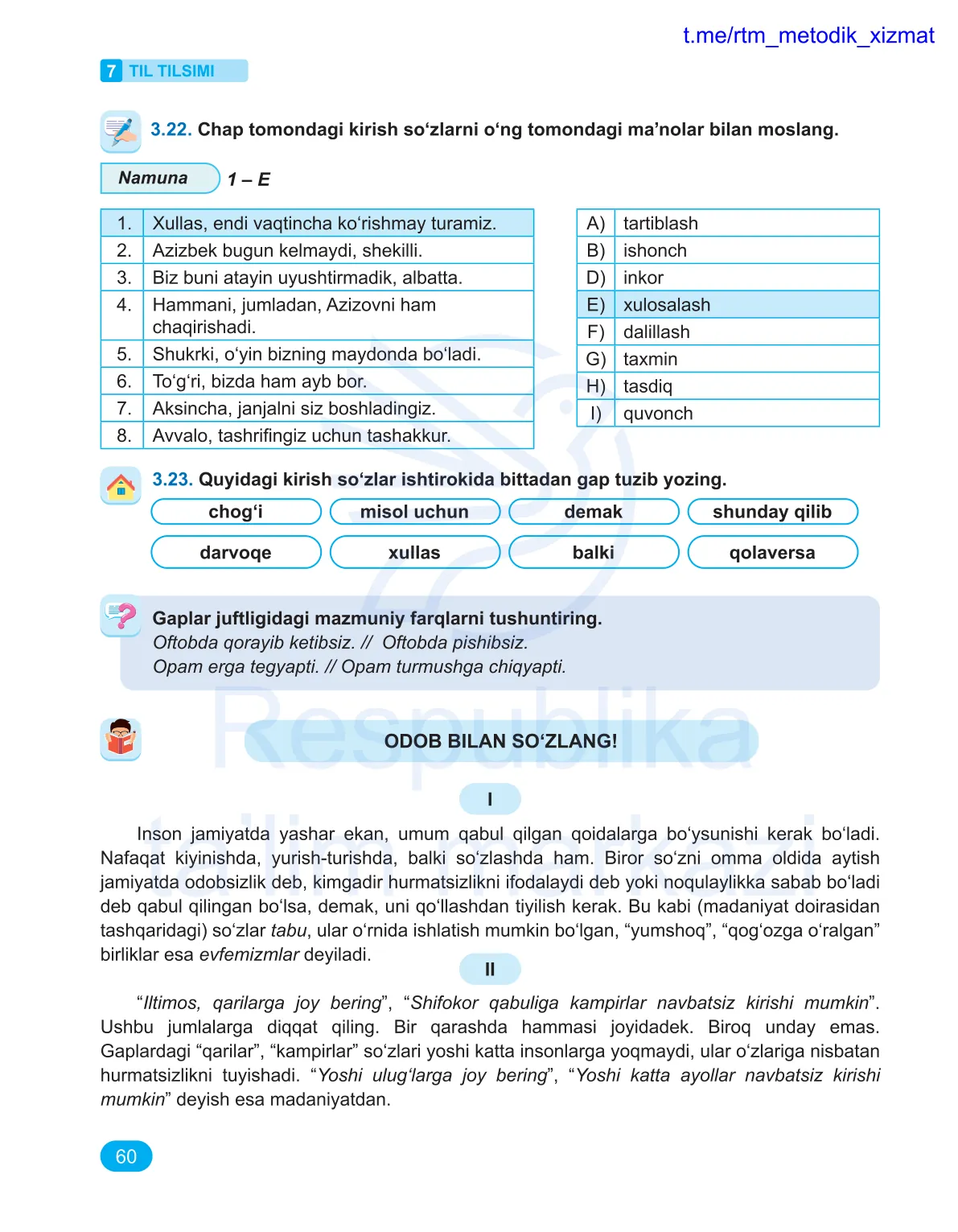 Til tilsimi (7-dars)