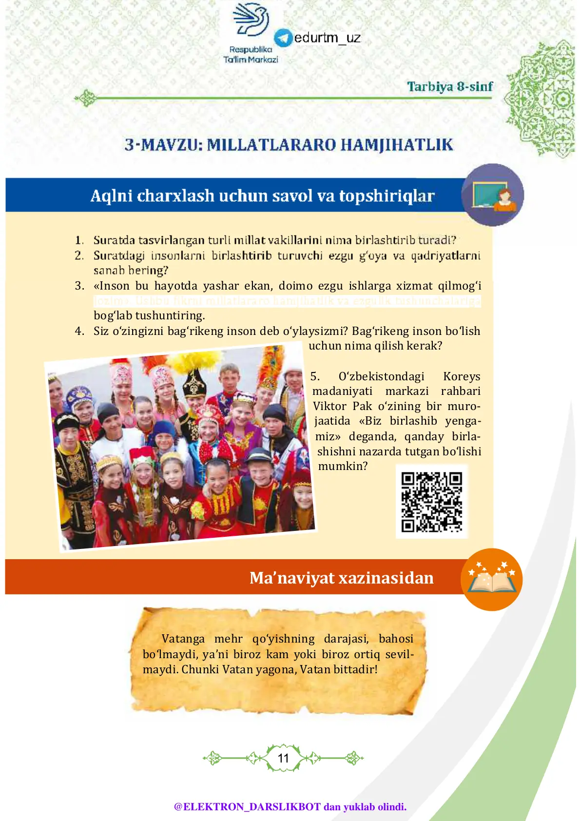 Millatlararo hamjihatlik