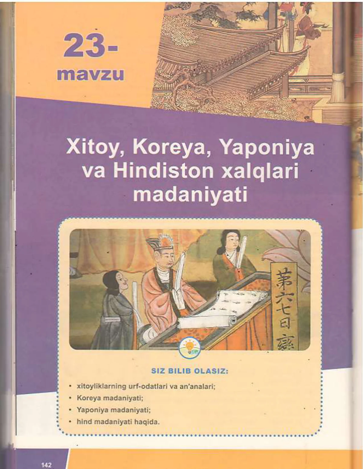 Xitoy, koreya, yaponya va hindiston xalqlari madaniyati