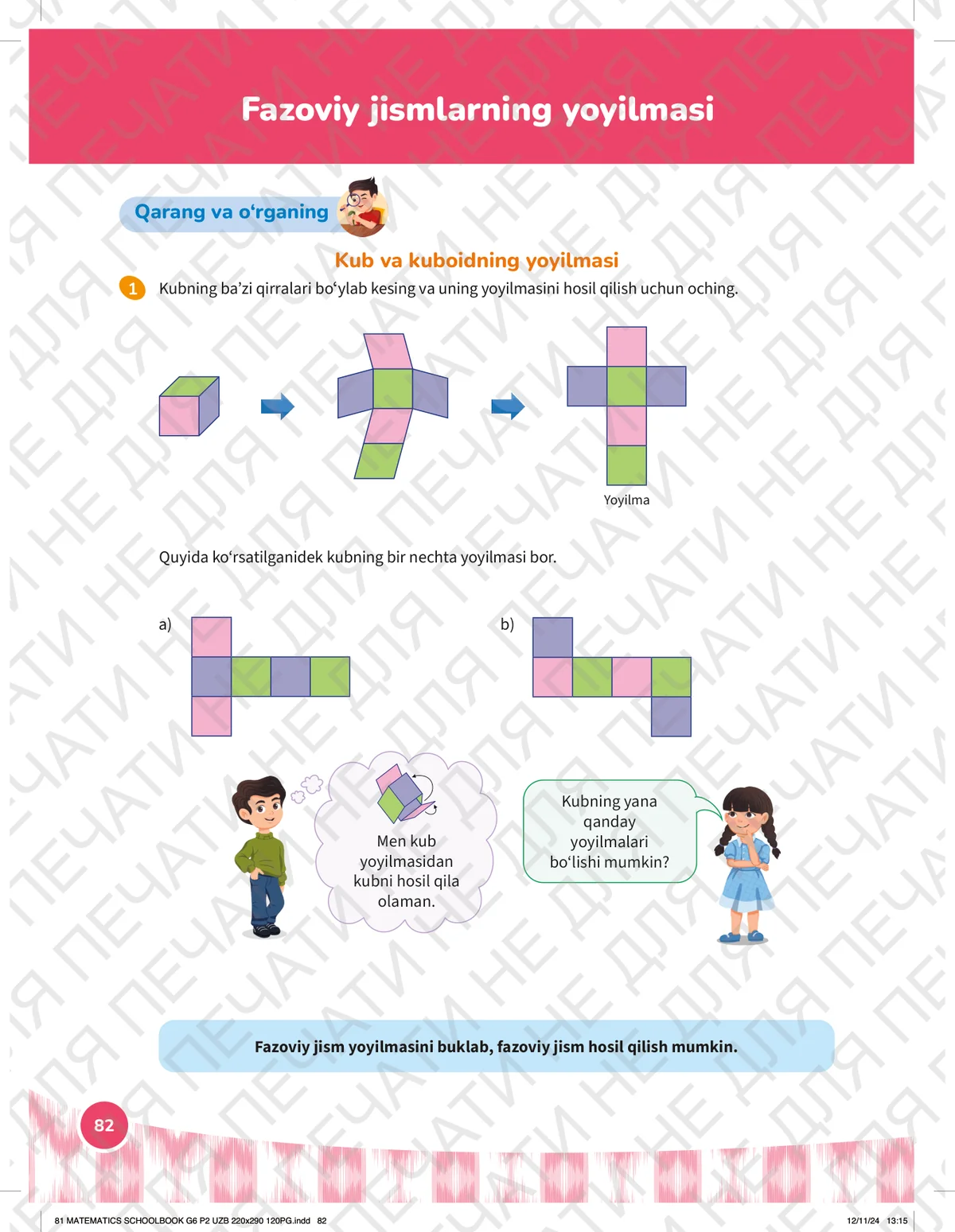 Fazoviy jismlarning yoyilmasi