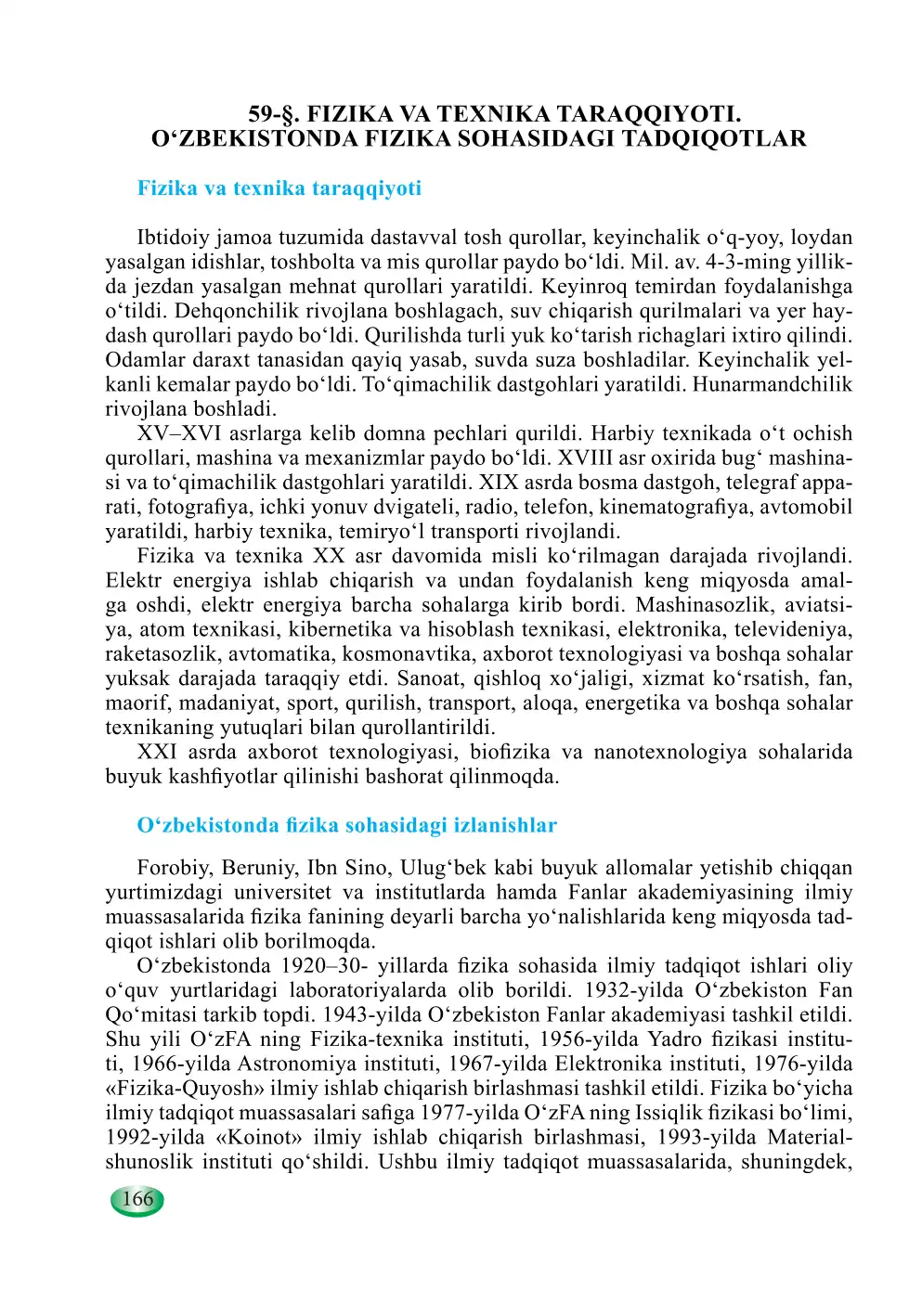 Fizika va texnika taraqqiyoti. o‘zbekistonda fizika sohasidagi tadqiqotlar