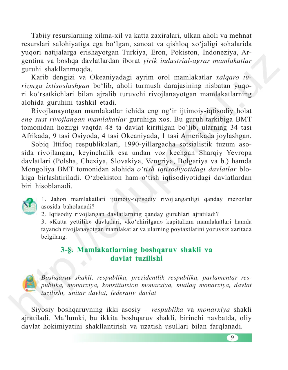 Mamlakatlarning boshqaruv shakli va davlat tuzilishi