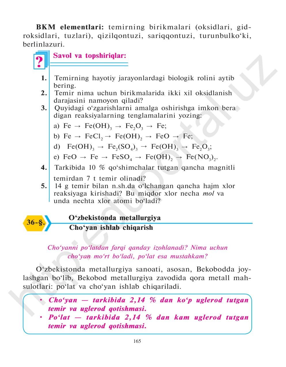 O‘zbekistonda metallurgiya. Cho‘yan ishlab chiqarish