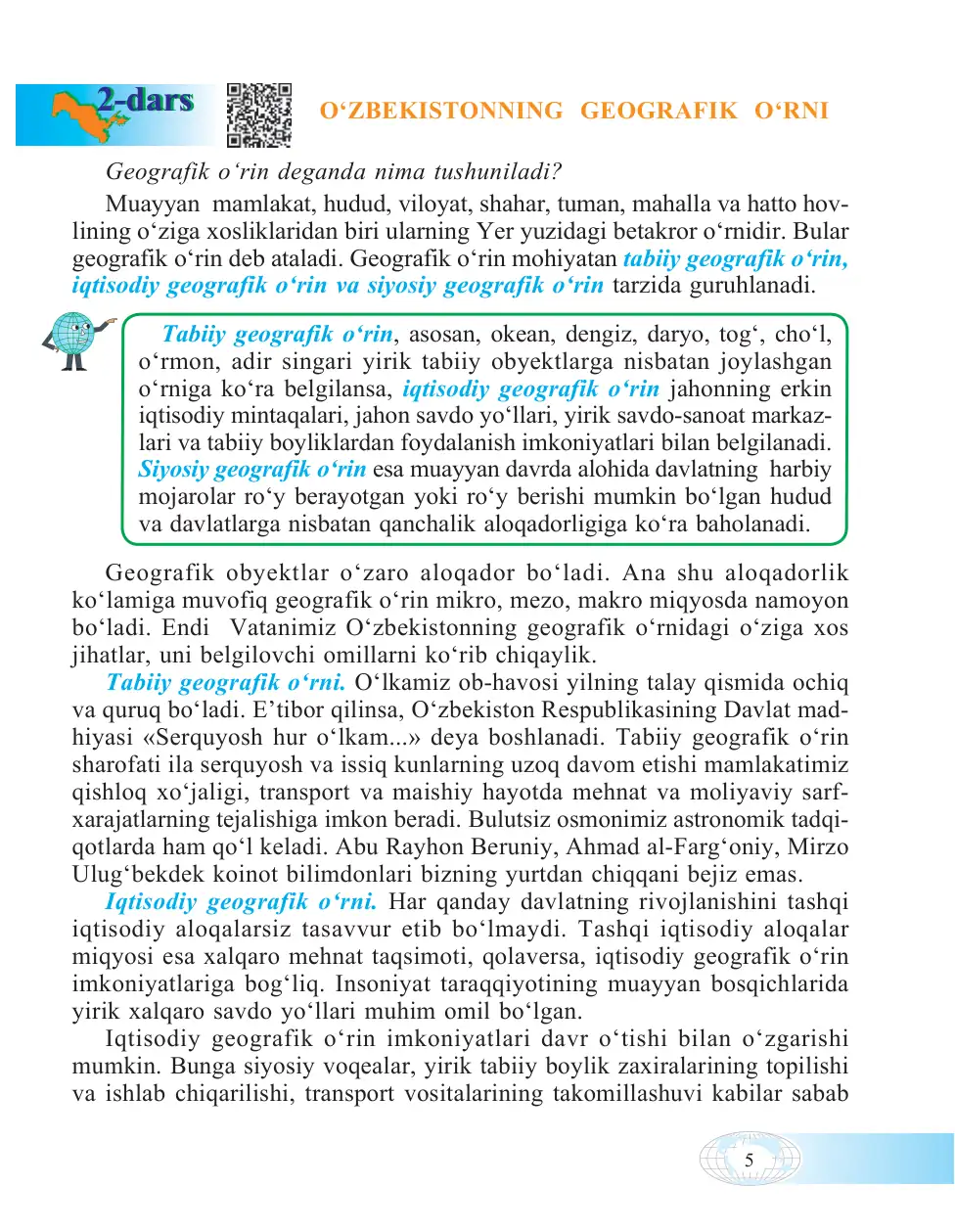 O‘zbekistonning geografik o‘rni