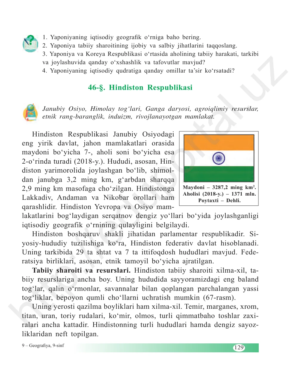 Hindiston respublikasi