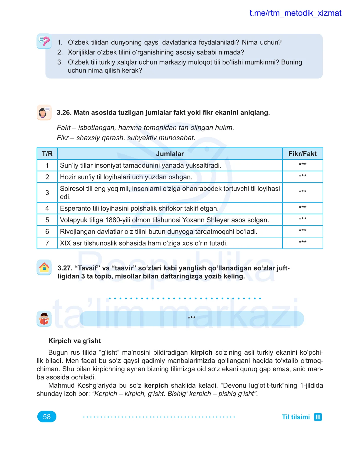 Til tilsimi (6-dars)