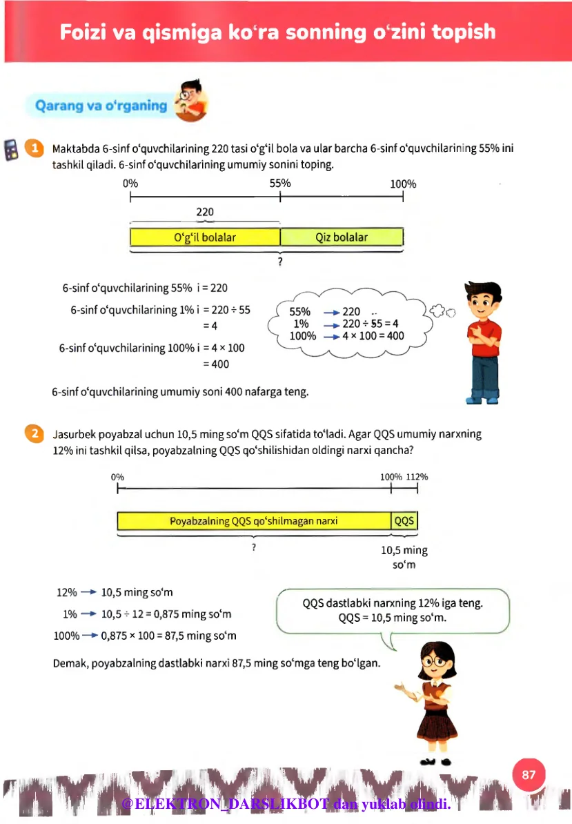 Foizi va qismiga ko‘ra sonning o‘zini topish