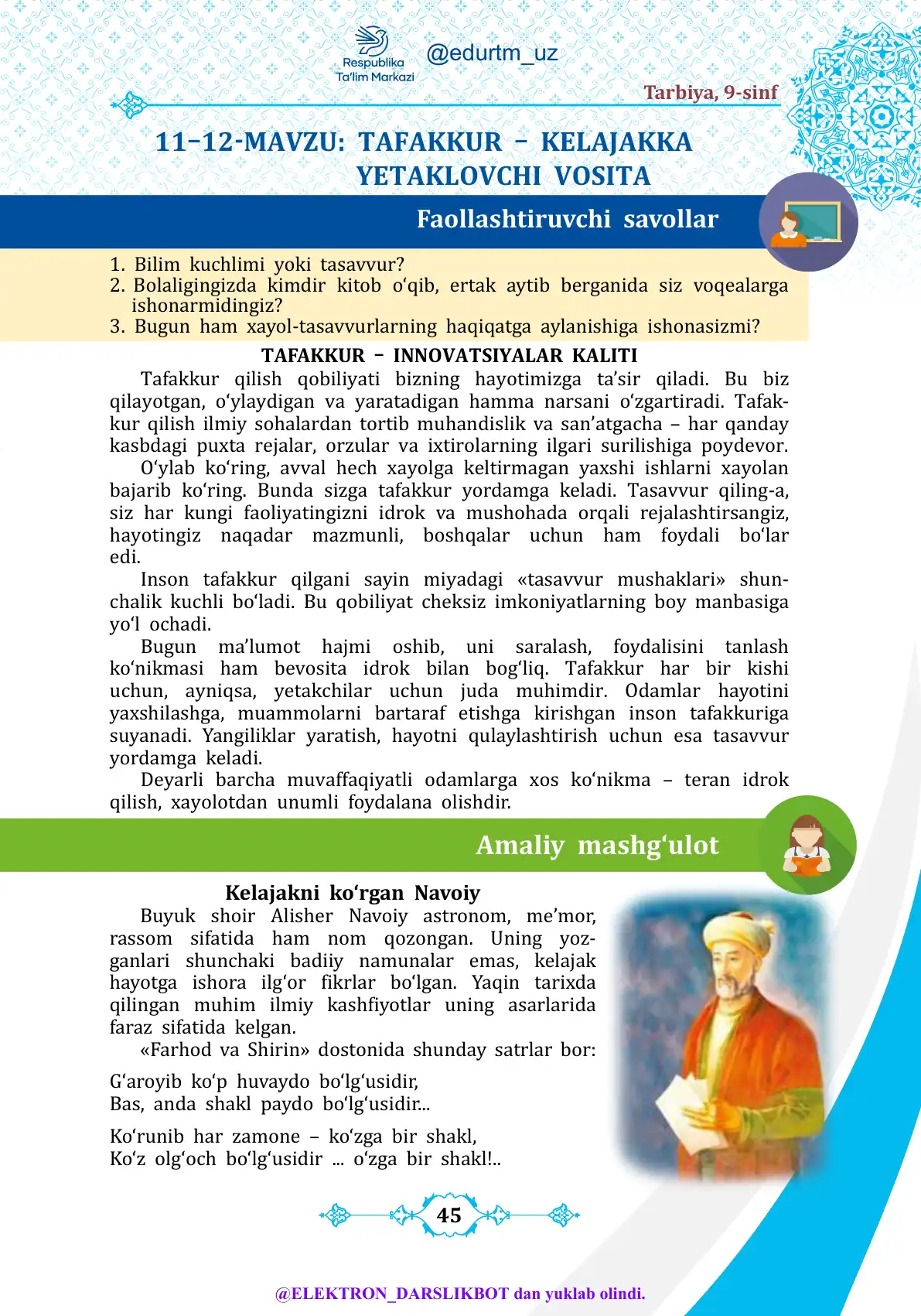 Tafakkur-kelajakka yetaklovchi vosita