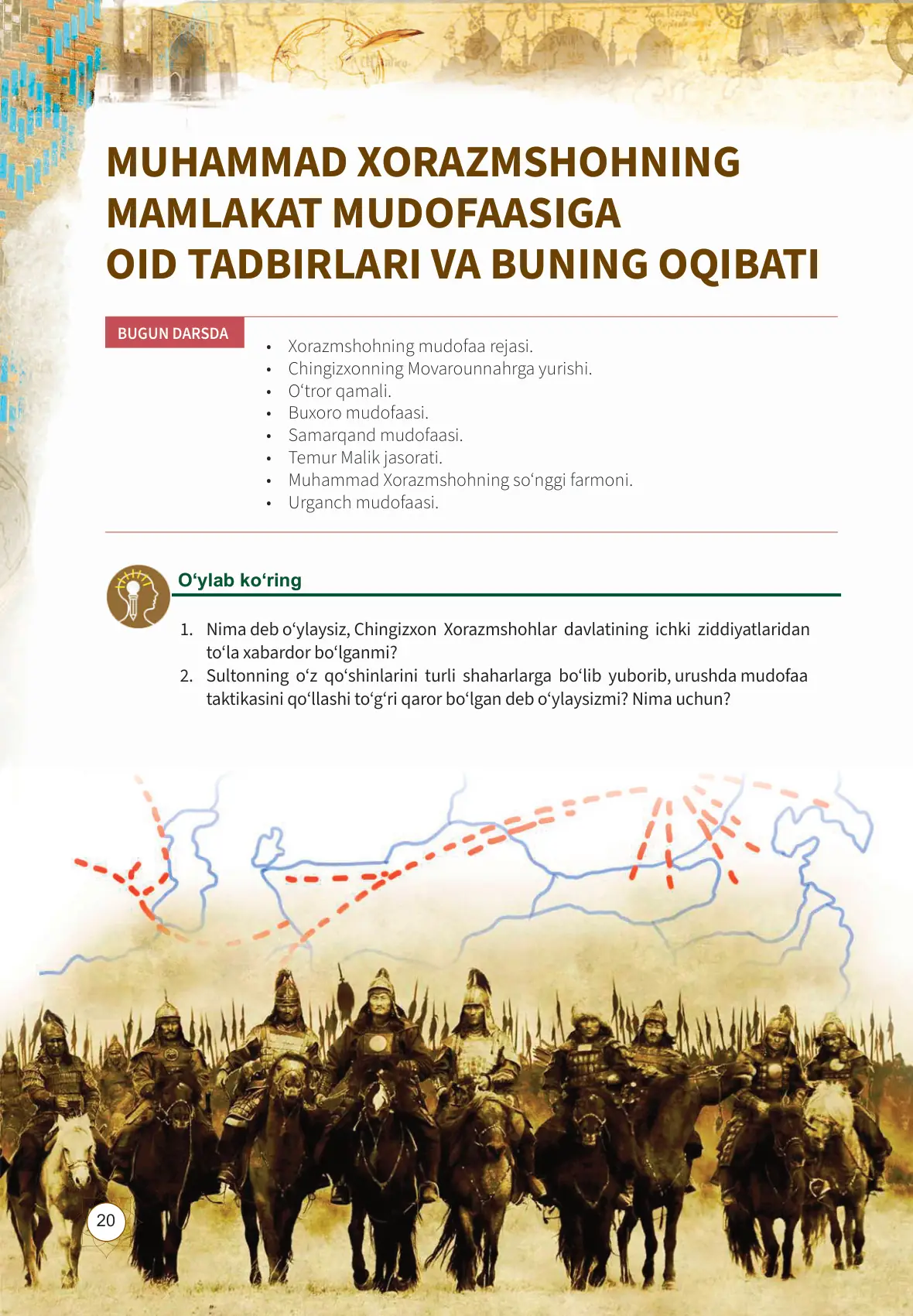 Muhammad xorazmshohning mamlakat mudofaasiga oid tadbirlari va buning oqibati