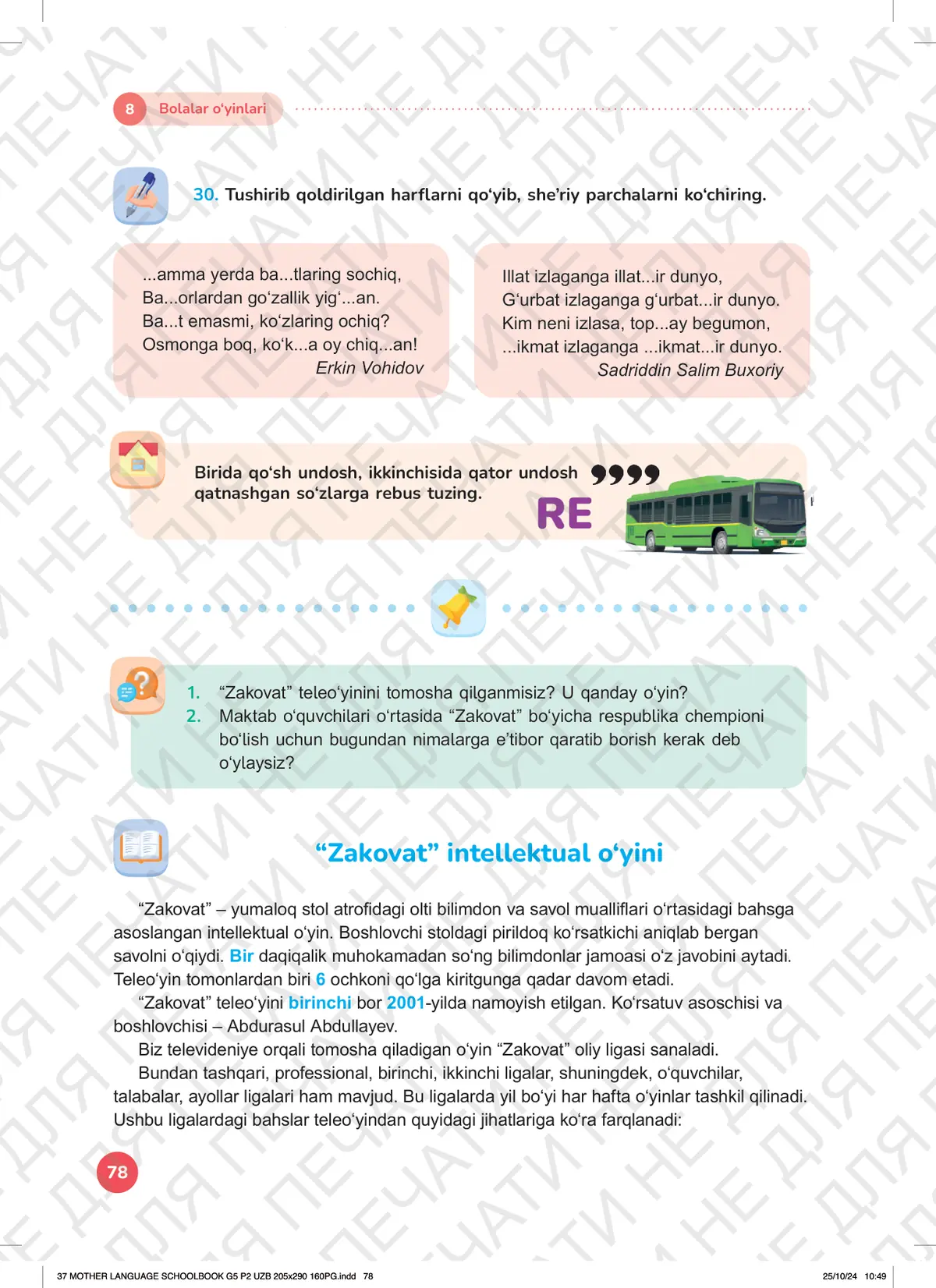 Bolalar o‘yinlari (8-dars)