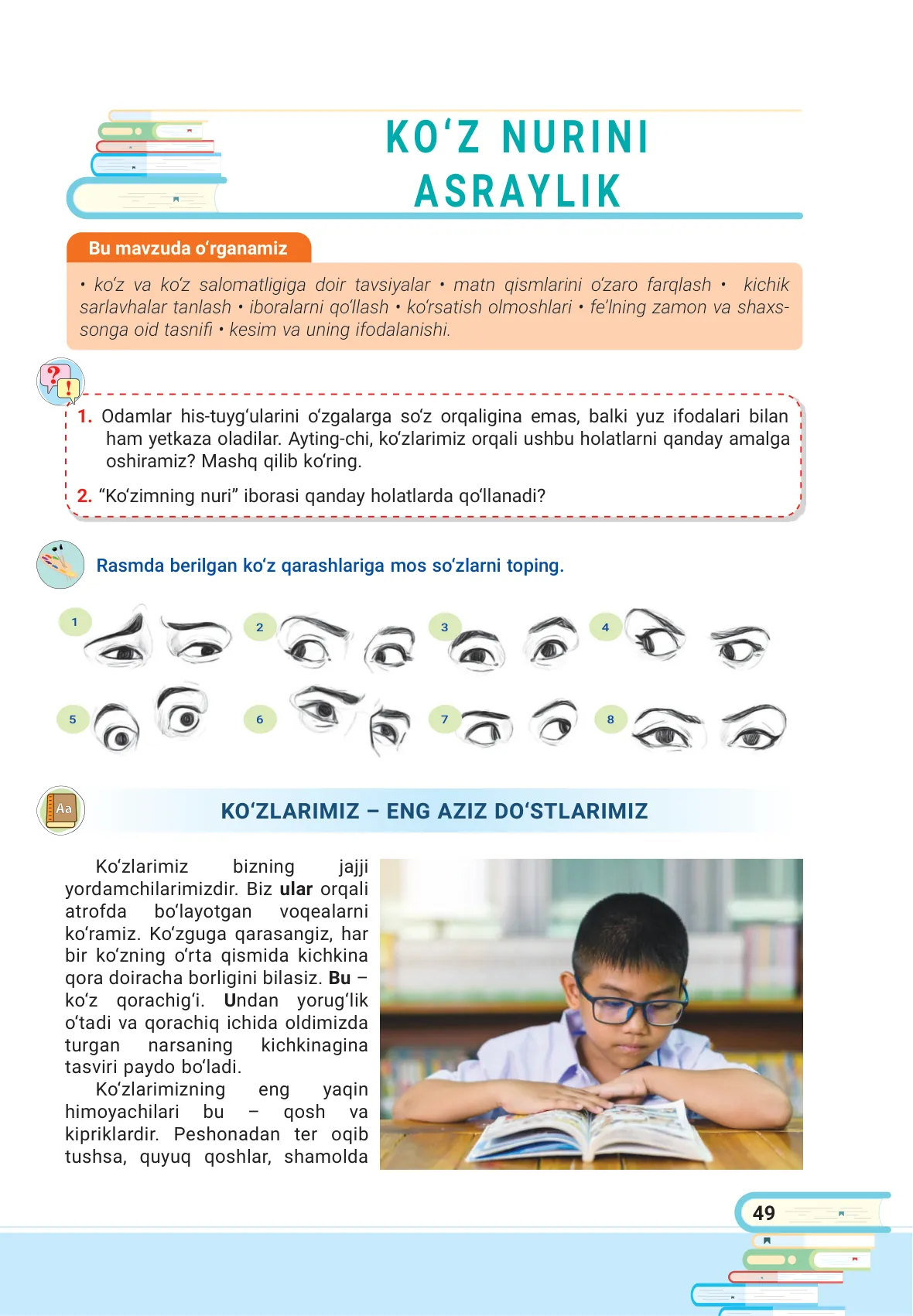 Ko‘z nurini asraylik