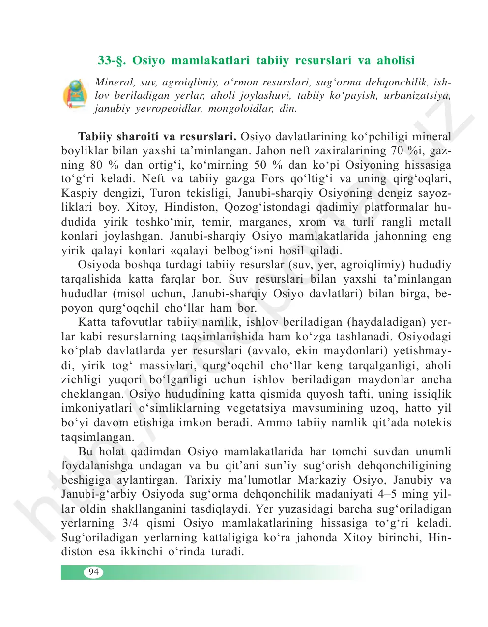 Osiyo mamlakatlari tabiiy resurslari va aholisi