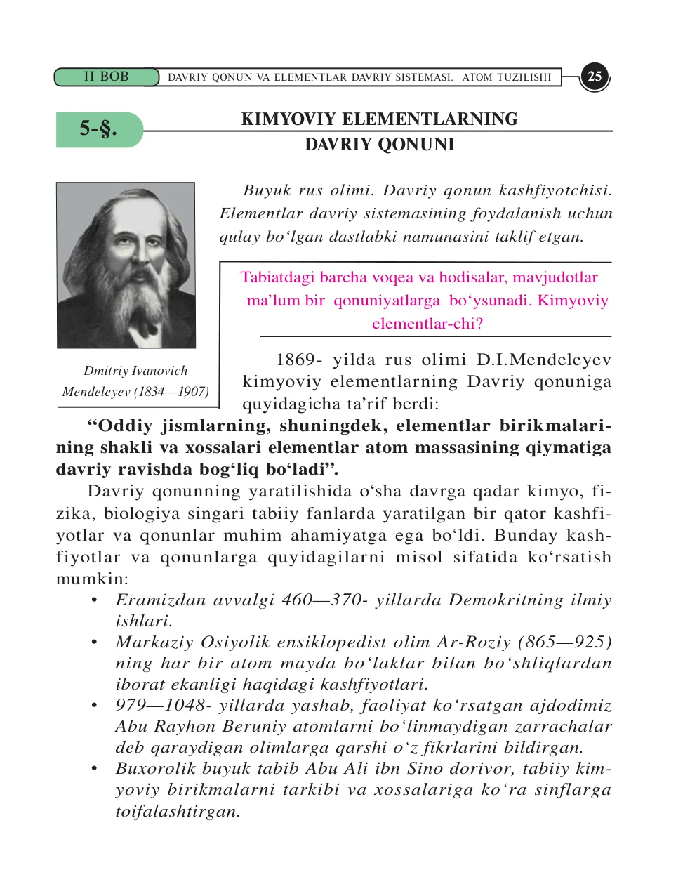 Kimyoviy elementlarning davriy qonuni