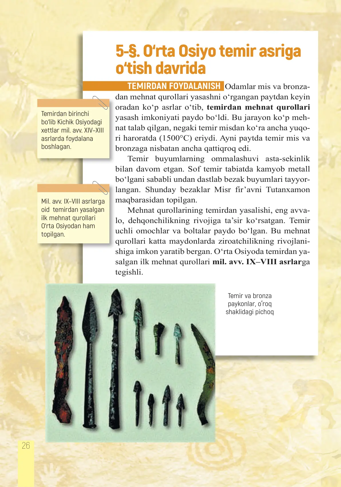 O‘rta osiyo temir asriga o‘tish davrida