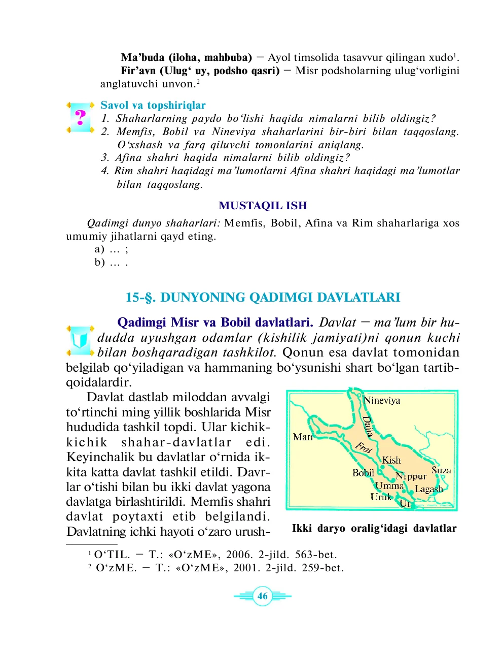 Dunyoning qadimgi davlatlari
