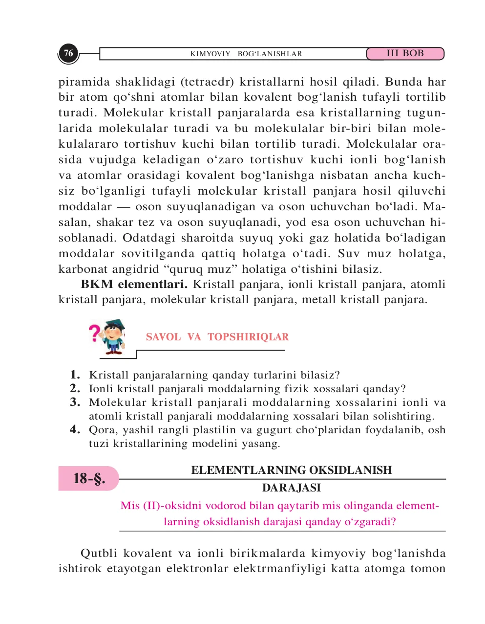 Elementlarning oksidlanish darajasi