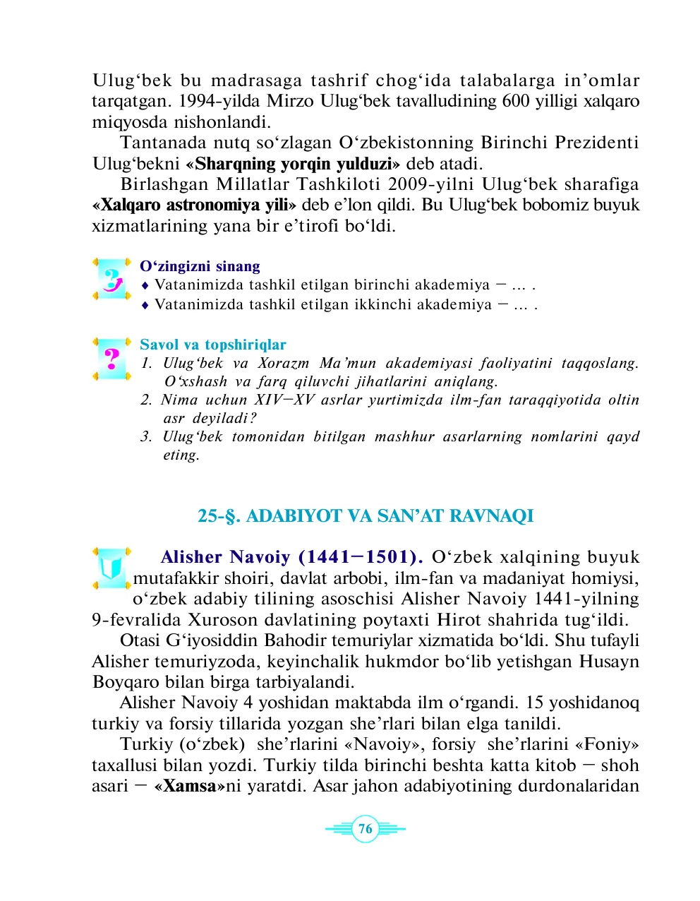 Adabiyot va san’at ravnaqi