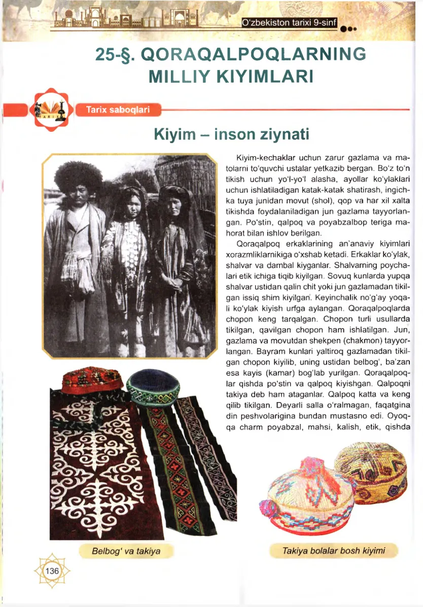 Qoraqalpoqlarning milliy kiyimlari