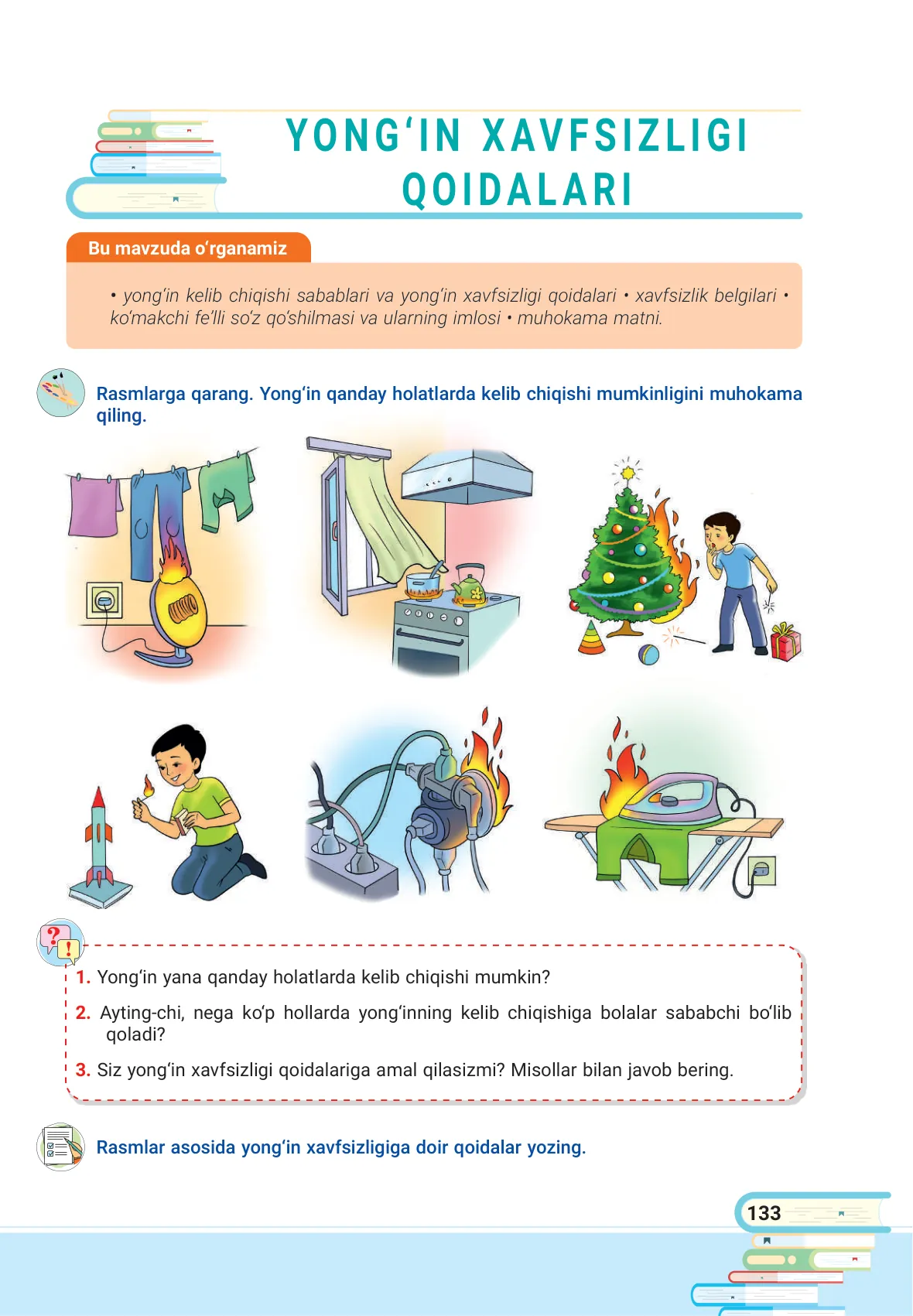 Yong‘in xavfsizligi qoidalari