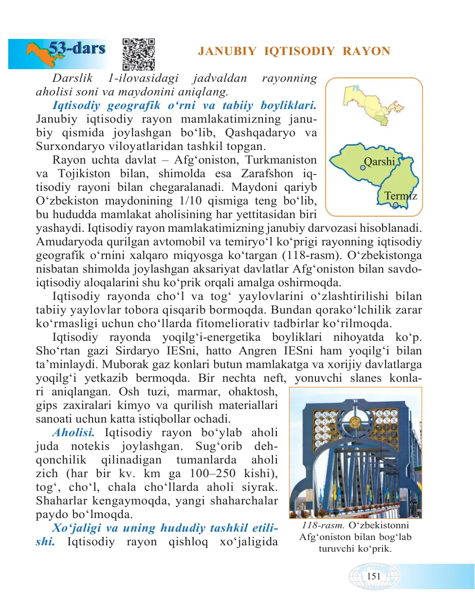 Janubiy iqtisodiy rayoni