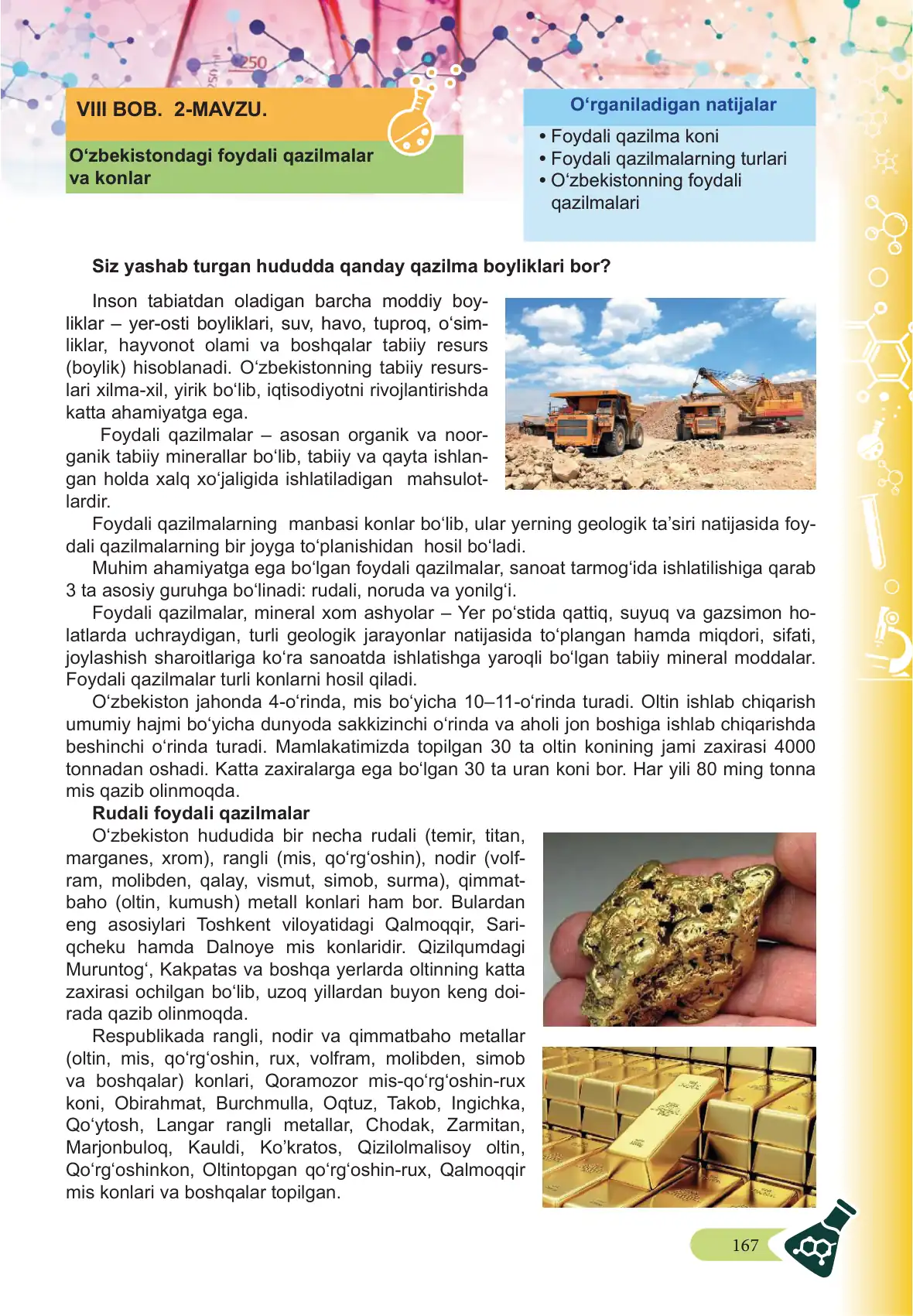 O‘zbekistondagi foydali qazilmalar va konlar