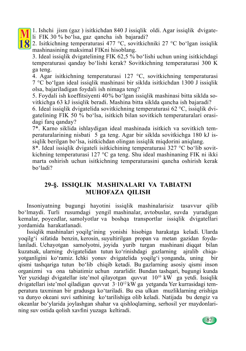 Issiqlik mashinalari va tabiatni muhofaza qilish