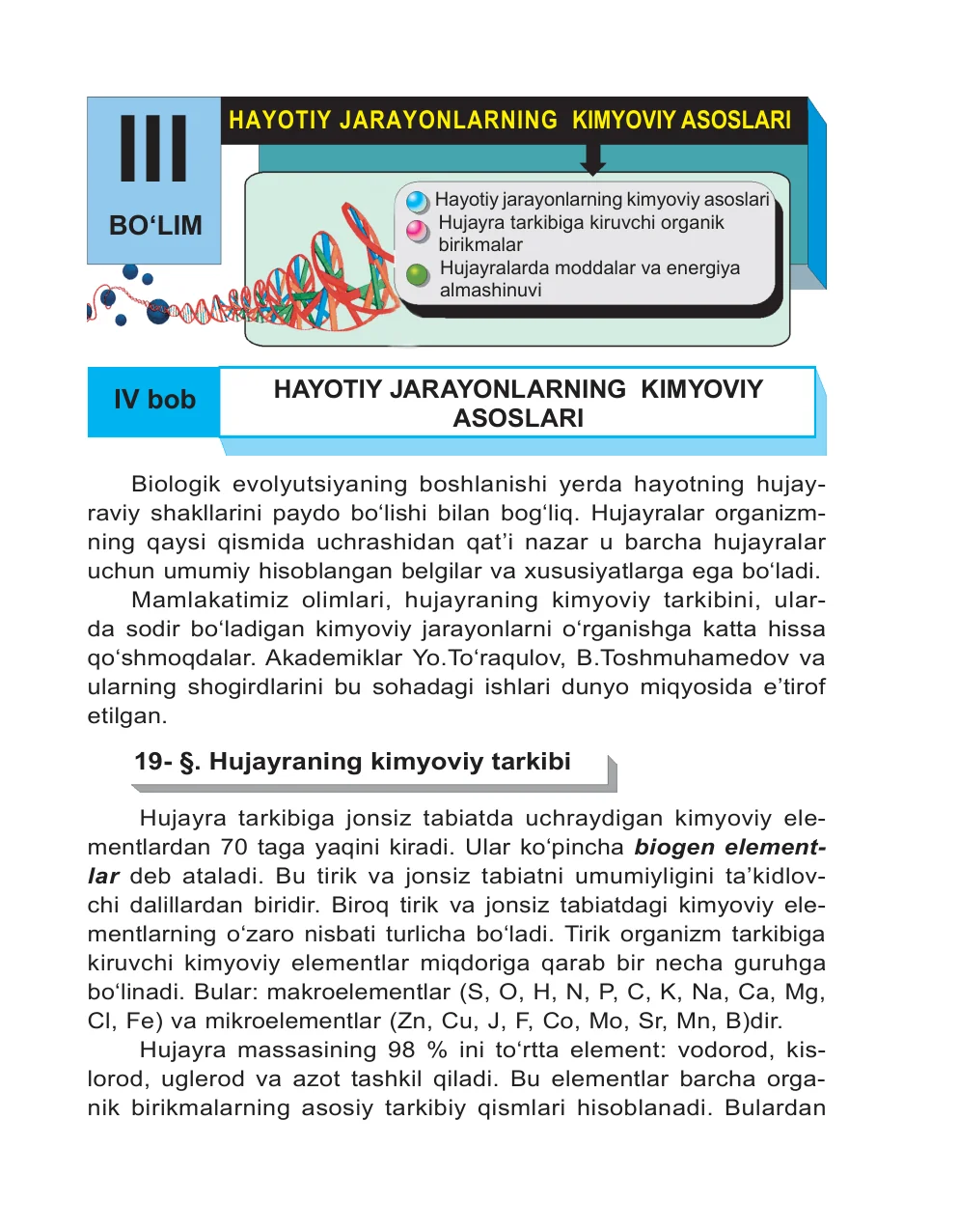 Hujayraning kimyoviy tarkibi
