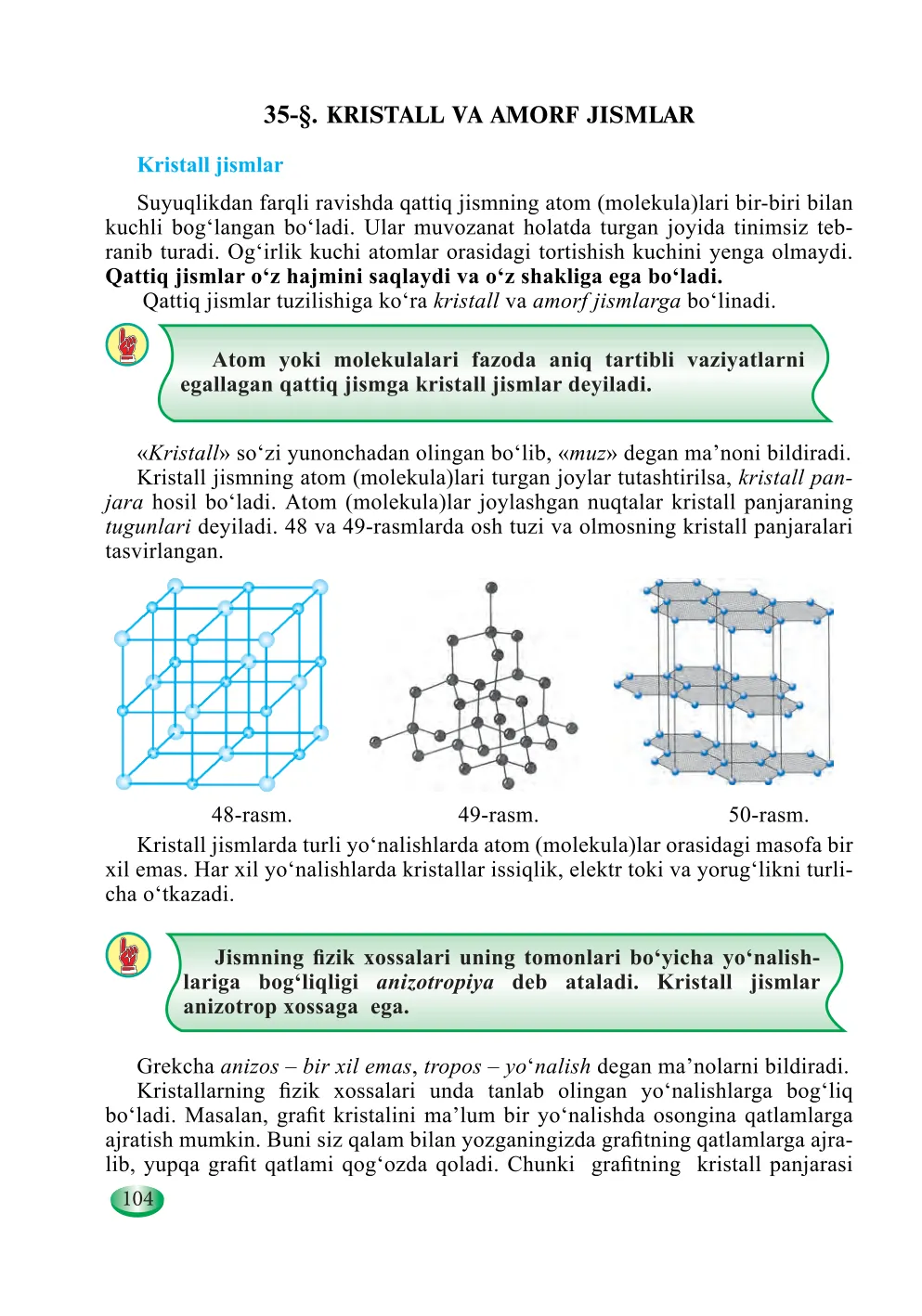 Kristall va amorf jismlar