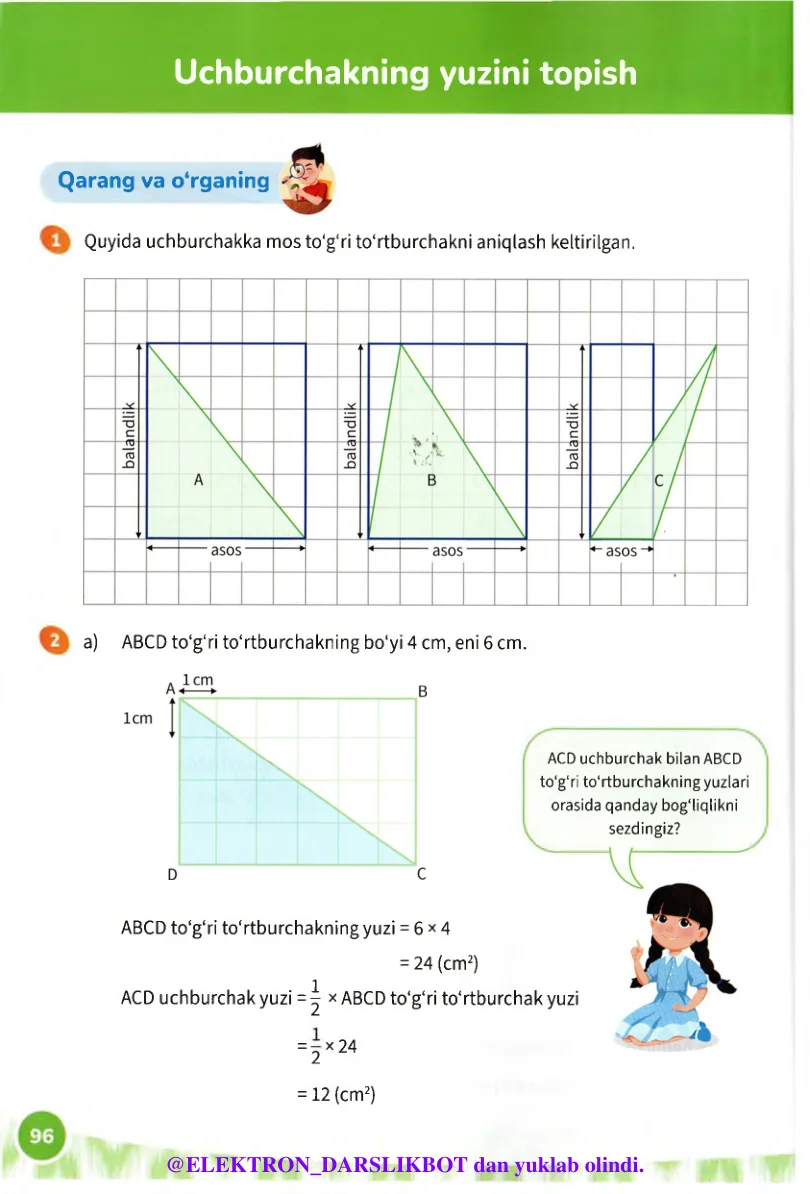 Uchburchakning yuzini topish